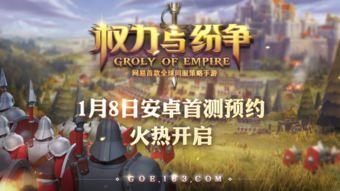 权力与纷争最新爆料,揭秘最新爆料背后的权力博弈与暗流涌动