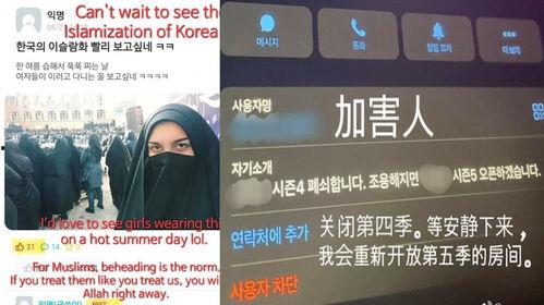 韩国网民爆料最新视频,神秘视频揭露惊人真相
